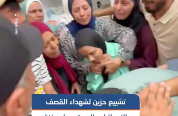 جرائم مستمرة.. تشييع غاضب وحزين للشهداء الذين ارتقوا جرّاء الاستهدافات الإسرائيلية بمدينة غزة وشمالي القطاع خلال الساعات الماضية