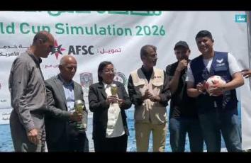 من غزة إلى العالم.. إطلاق مشروع لمحاكاة كأس العالم 2026 في القطاع