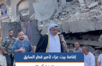 إقامة بيت عزاء لأمير قطر السابق الشيخ حمد بن خليفة آل ثاني أمام منزل الشهيد القائد إسماعيل هنية في مخيم الشاطئ غربي مدينة غزة