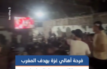 فرحة أهالي غزة بهدف المغرب الثاني في شباك كندا