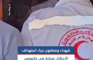 شهداء ومصابون بقصف إسرائيلي استهدف جيبًا يتبع لشركة تأمين خاصة في خان يونس جنوبي قطاع غزة