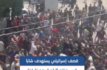 قصف إسرائيلي على شارع عمر المختار قرب متنزه البلدية بمدينة غزة