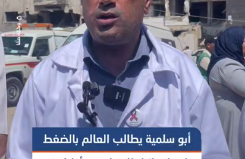 "الاحتلال يريد كسر إرادتنا".. مدير عام مجمع الشفاء الطبي بمدينة غزة الطبيب محمد أبو سلمية يطالب العالم بالضغط على "إسرائيل" للإفراج عن الأطباء الأسرى ويتحدث عن معاناتهم داخل السجون