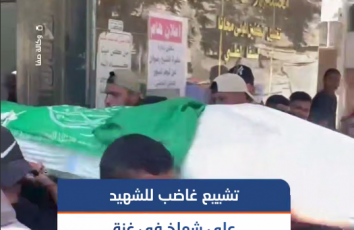 تشييع جثمان الشهيد علي حسن شملخ الذي اغتالته طائرات الاحتلال أمس في حي الشيخ عجلين جنوب غربي مدينة غزة