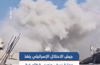 جيش الاحتلال الإسرائيلي ينفذ عملية نسف ثالثة شرقي مدينة خان يونس جنوبي قطاع غزة
