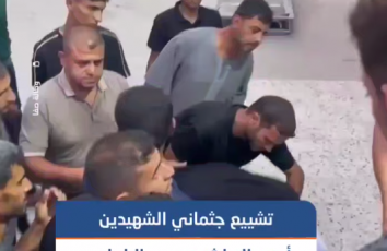تشييع جثماني الشهيدين أحمد البطش وجوهر البلعاوي جراء قصف إسرائيلي أمام محطة لتعبئة المياه في منطقة السامر وسط مدينة غزة