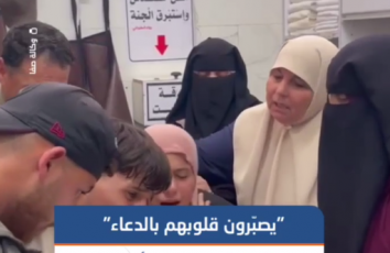 "يصبّرون قلوبهم بالدعاء".. من وداع الشهيد عمران أبو جراد الذي ارتقى اليوم بقصف إسرائيلي محيط ميناء غزة