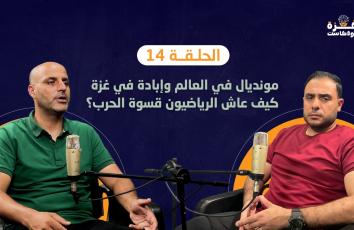 من هو الفريق المرشح للفوز بكأس العالم 2026 لكرة القدم؟