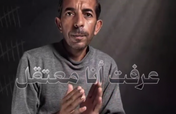 1000 ساعة أسر| الحلقة 04| تجميع الأسرى وتعريتهم وتعذيبهم.. لحظات قاسية لتجميع الأسرى يرويها المحرر السموني