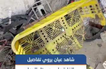 فيديو صفا| شاهد عيان يروي تفاصيل الغارة الإسرائيلية التي أدت لاستشهاد مواطن وإصابة آخرين في حي تل الهوا جنوب غربي مدينة غزة