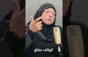 غزة بودكاست| "ادعيلي".. زوجة الطبيب عدنان تروي تفاصيل مبكية: ماذا دار بينهما لحظة اعتقاله شمال غزة؟