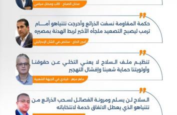 لماذا كثف نتنياهو جرائمه عقب اتفاق وقف إطلاق النار الأخير بغزة؟