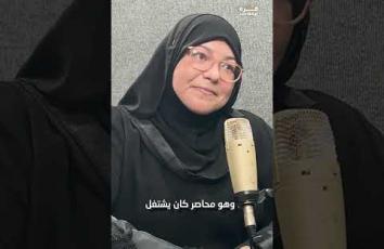 غزة بودكاست| الطبيب عدنان البرش رفض أوامر الجيش.. كيف عاش أقسى لحظات الحرب في شمال غزة؟