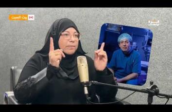 غزة بودكاست| برومو الحلقة 18| زوجة عدنان البرش تروي التفاصيل كيف قتلت إسرائيل الطبيب؟