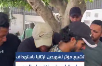 تشييع الشهيدين حسن قحمان وعلاء الترامسي بعد استهداف الاحتلال مجموعة مواطنين في حي الشيخ رضوان