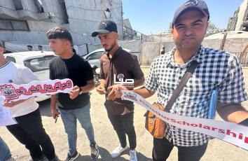 وقفة طلابية في غزة للمطالبة بالسماح لهم بالسفر لاستكمال تعليمهم
