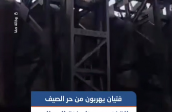 فتيان يهربون من حر الصيف بالقفز من ميناء غزة الغربي إلى البحر