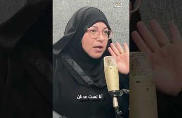 غزة بودكاست| آخر مكالمة صوتية بين الطبيب عدنان البرش وزوجته قبل اعتفاله بدقائق شمال غزة