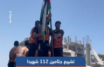 تشييع جثامين ورفات 112 شهيدا ارتقوا إثر غارات جوية إسرائيلية استهدفت مربعًا سكنيًا في حي الصبرة بمدينة غزة بتاريخ 22 نوفمبر/تشرين الثاني 2023