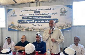 صرخة من غزة تضامنًا مع القدس والأقصى.. فعالية جماهيرية نصرةً للقدس والمسجد الأقصى في مدينة غزة