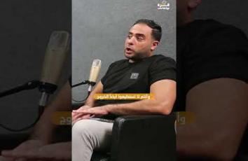 غزة بودكاست| "طريق الموت".. رئيس بلدية بيت لاهيا يروي أهوال يوم القيامة التي عايشتها طواقمه بالحـ.رب