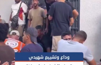 وداع وتشييع شهيدي قصف إسرائيلي على حي الشيخ رضوان في غزة