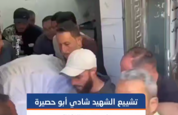 تشييع جثمان الشهيد شادي أبو حصيرة الذي ارتقى أمس بقصف إسرائيلي استهدف مركبته في شارع الثلاثيني قرب مفترق الصناعة جنوب مدينة غزة