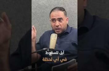 غزة بودكاست | من يملك قرار إعمار غزة؟.. نقيب المهندسين د. محمد عرفة يكشف التفاصيل