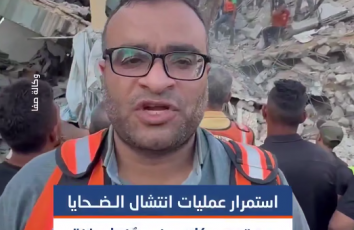 الدفاع المدني يتحدث لـ"صفا" عن تفاصيل انهيار بناية "السعادة"