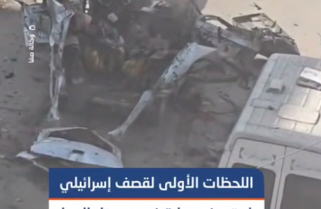 اللحظات الأولى لقصف إسرائيلي استهدف سيارة في حي تل الهوا جنوب غربي مدينة غزة وأدى لاستشهاد مواطنين اثنين وإصابة آخرين