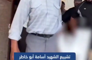 تشييع جثمان الشهيد أسامة خالد محمد أبو خاطر الذي ارتقى إثر قصف إسرائيلي على مركبة محيط مفترق أصداء بمواصي خانيونس الشمالية جنوبي قطاع غزة