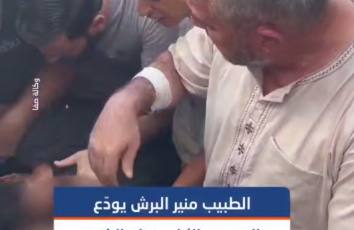 المدير العام لوزارة الصحة في غزة الطبيب منير البرش يودّع بالدموع نجله بصير الذي استُشـهـد إثر استهدافه بقصـف إسرائيلي غربي مخيم جباليا شمالي القطاع