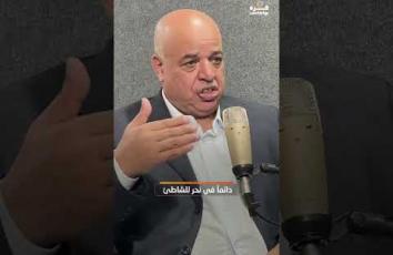 غزة بودكاست| هل يمكن إلقاء الركام ببحر غزة؟