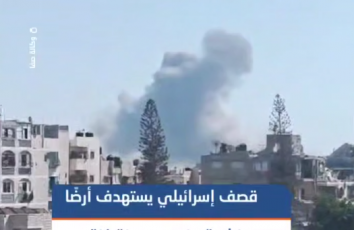 لحظة قصف طائرات الاحتلال أرضًا زراعية محيط شارع 10 جنوبي مدينة غزة
