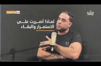 غزة بودكاست| برومو الحلقة 20| أدارت بلدية بيت لاهيا الطوارئ وواصلت تقديم خدماتها؟ علاء العطار يجيب