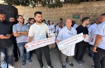 اعتصام لأطباء الأسنان أمام مقر الصليب الأحمر بغزة للمطالبة بإدخال المواد الطبية