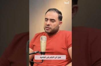 غزة بودكاست| سبب صادم وراء تقليص الاحتلال لمساحة الصيد في غزة عام 2006