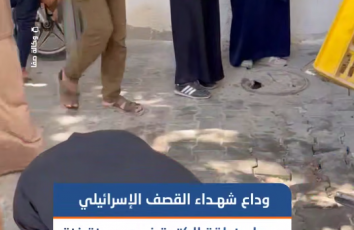 وداع شهداء القصف الإسرائيلي محيط منطقة الكتيبة غربي مدينة غزة