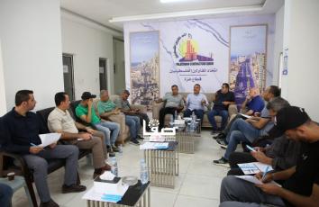 اتحاد المقاولين الفلسطينيين يعقد لقاء مع عدد من الصحفيين لمناقشة التحديات التي تواجه عملية التعافي وإعادة إعمار غزة وأولويات المرحلة المقبلة