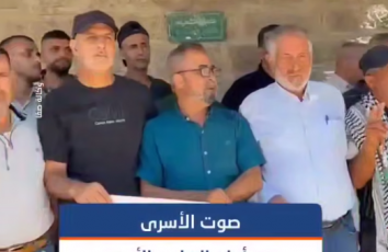 وقفة تضامنية مع الأسرى في سجون الاحتلال أمام مقر الصليب الأحمر بمدينة غزة