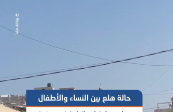 حالة هلع واسعة بين النساء والأطفال جراء محاولة قوة خاصة إسرائيلية تنفيذ عملية في محيط منطقة الكتيبة غربي مدينة غزة مدعومة بغطاء ناري من الجو