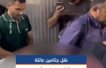 تشييع جثامين شهداء عائلة "أحمد" الذين ارتقوا جرّاء قصف طائرات الاحتلال منزلهم في مشروع بيت لاهيا شمالي القطاع الليلة الماضية