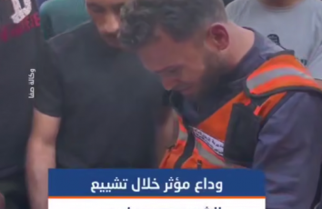 وداع الشهيد محمد طموس الذي ارتقى بقصف إسرائيلي في محيط مستشفى كمال عدوان شمالي قطاع غزة