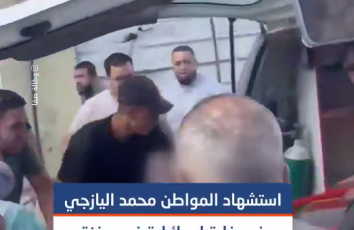 استشهاد المواطن محمد اليازجي في غارة إسرائيلية على شارع عايدة غربي مدينة غزة