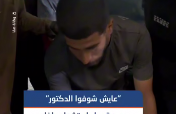 "عايش شوفوا الدكتور".. صدمة جراء استشهاد الطفل حسام حوسو بغارة إسرائيلية استهدفت منزلًا في مدينة غزة