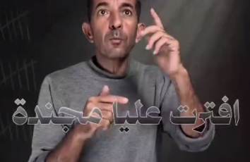 ما لا تعرفه عن العزل الإنفرادي.. قصص مروعة يرويها المحرر السموني عن سجون الاحتلال 1000 ساعة أسر| الحلقة 15