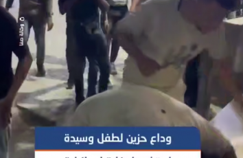 وداع مؤلم للطفل حسام حوسو والسيدة انتصار أبو عصر اللذين استشهدا جراء قصف طائرات الاحتلال منزلًا في حي الصبرة جنوبي مدينة غزة