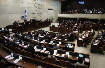 الكنيست الإسرائيلي