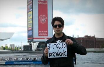 جانب من اغنية 