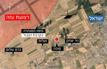 الاحتلال: كانت لدى حماس خطة تشمل القيام بهجمات مفاجئة داخل مناطق بـ